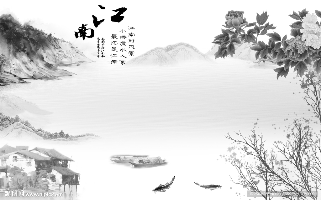 江南新中式山水画 tif分层