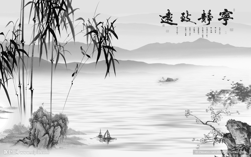 简约新中式山水画 tif分层