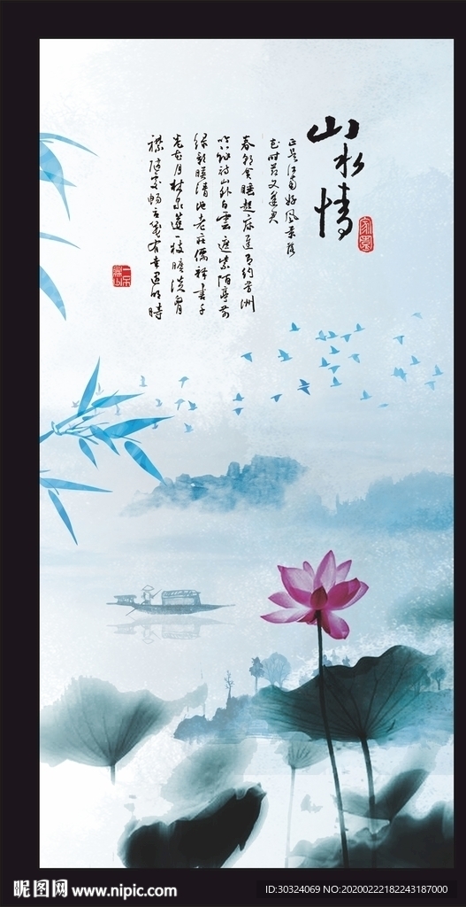 荷花玄关装饰画