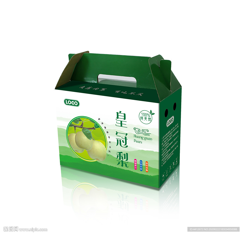 皇冠梨包装