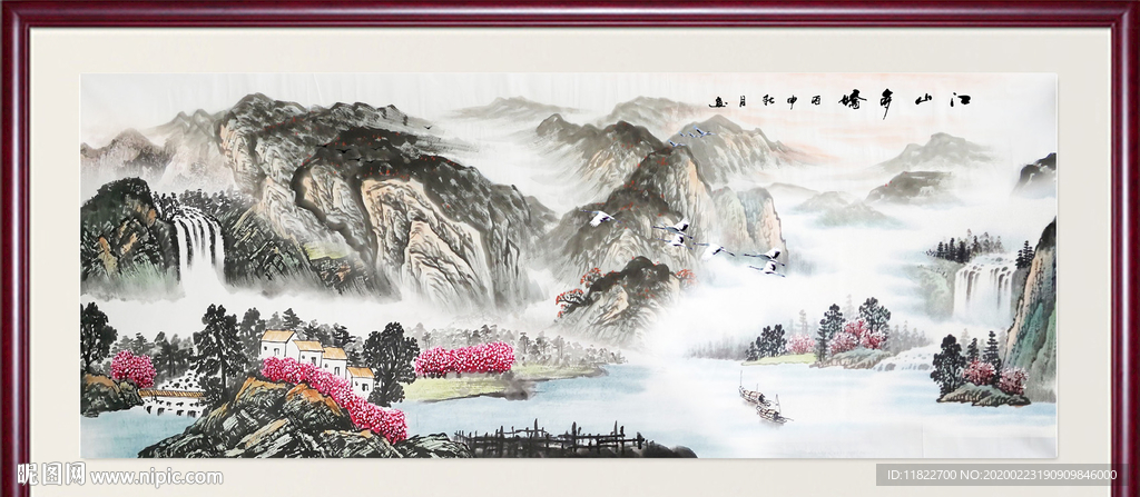 办公室山水画