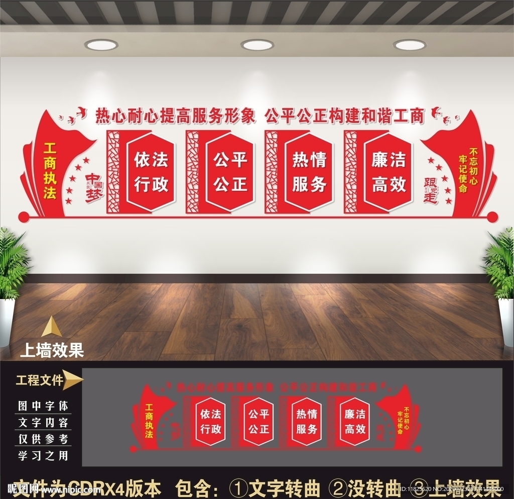 市场监督管理局