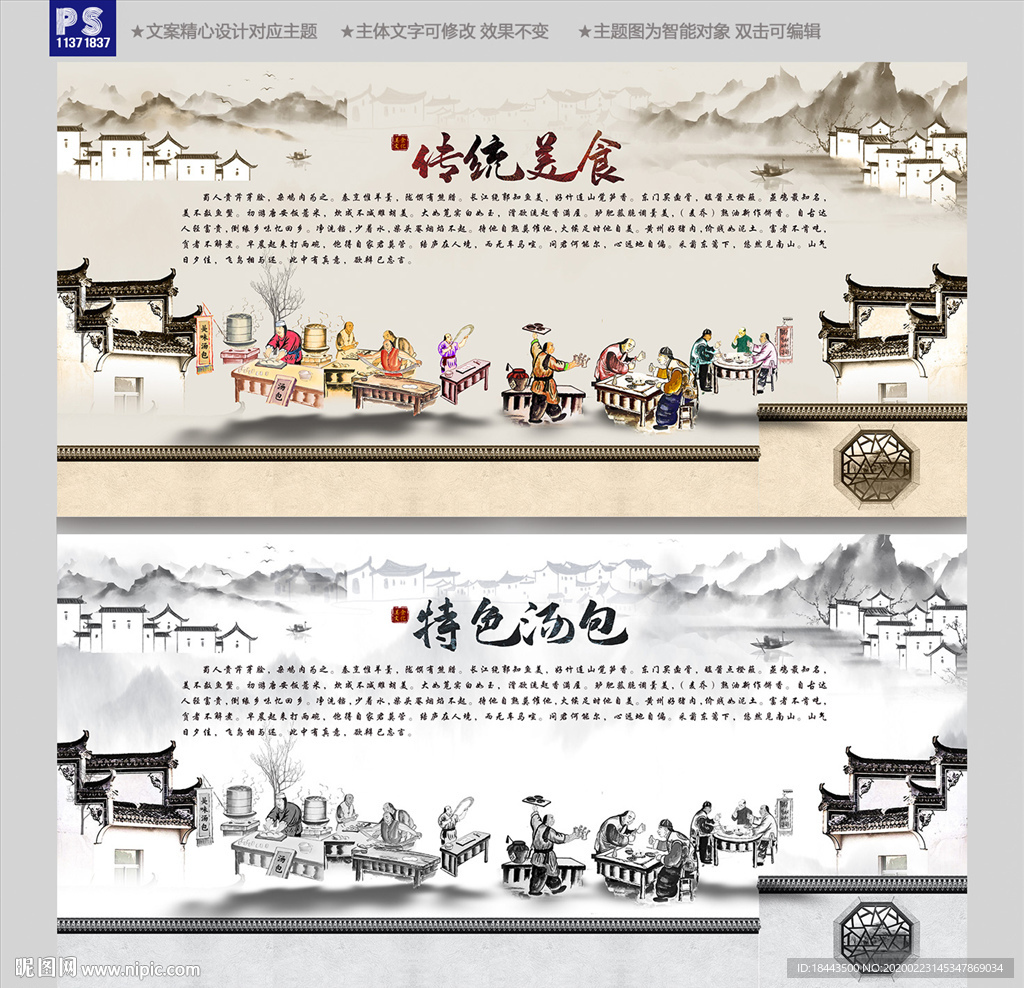 汤包装饰画