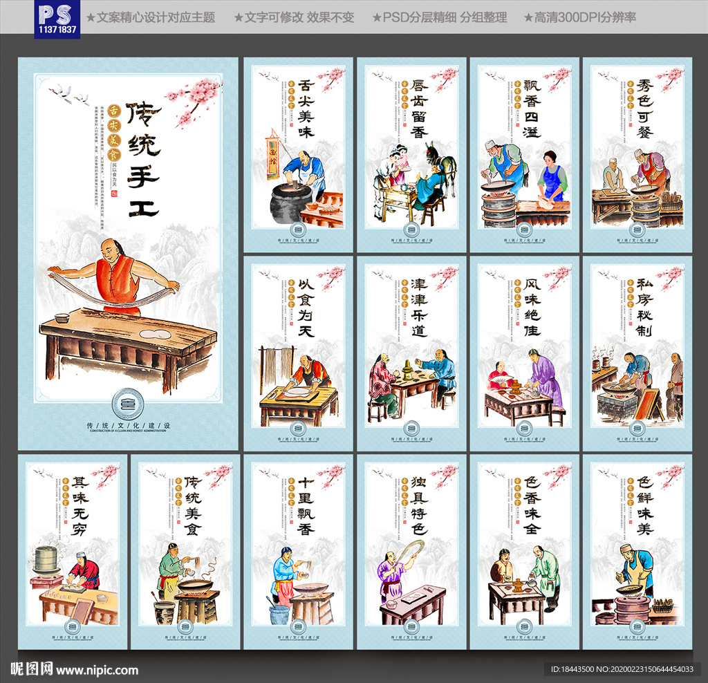 小吃