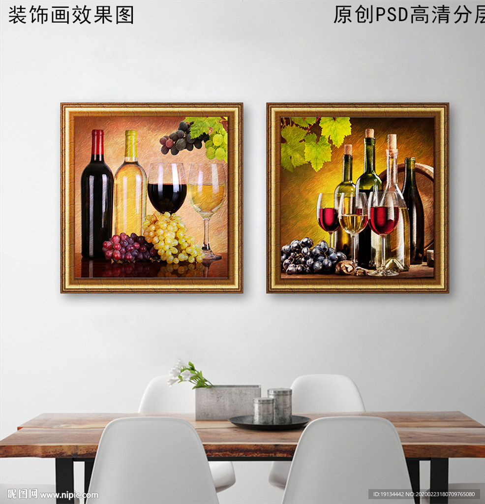 葡萄酒复古餐厅油画