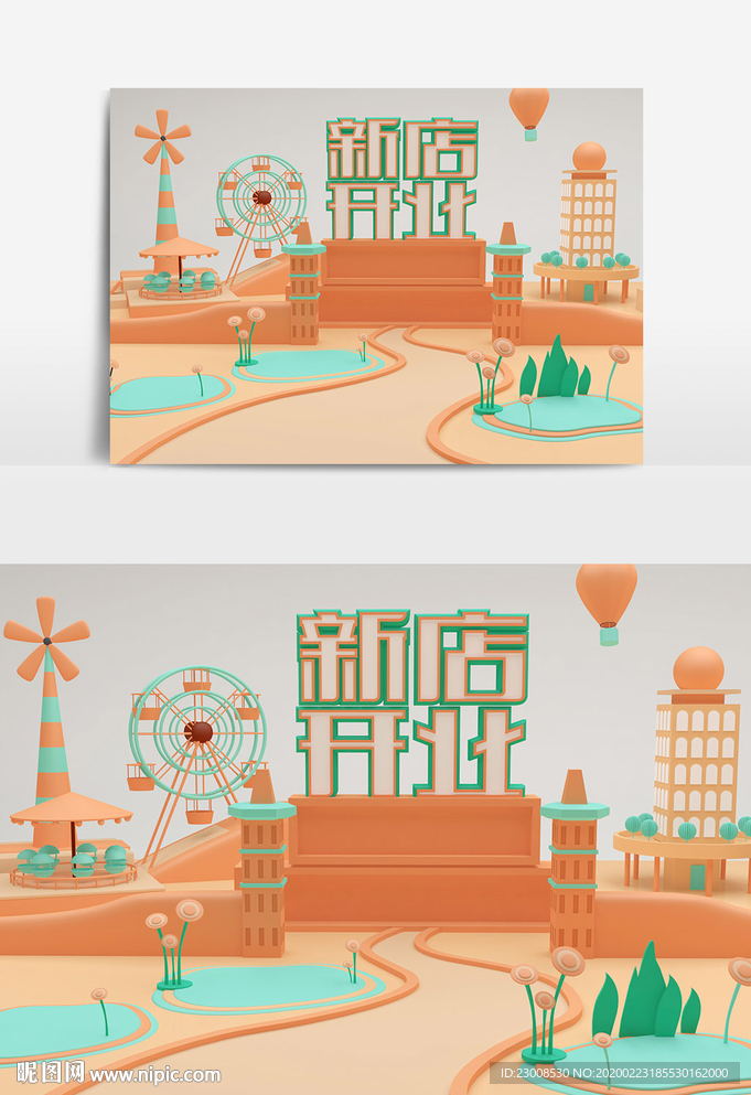 C4D 模型