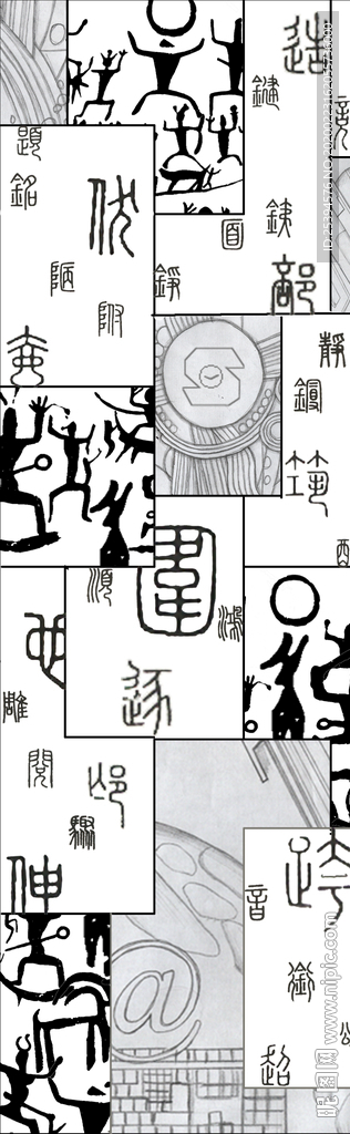 浮雕设计 中式装饰