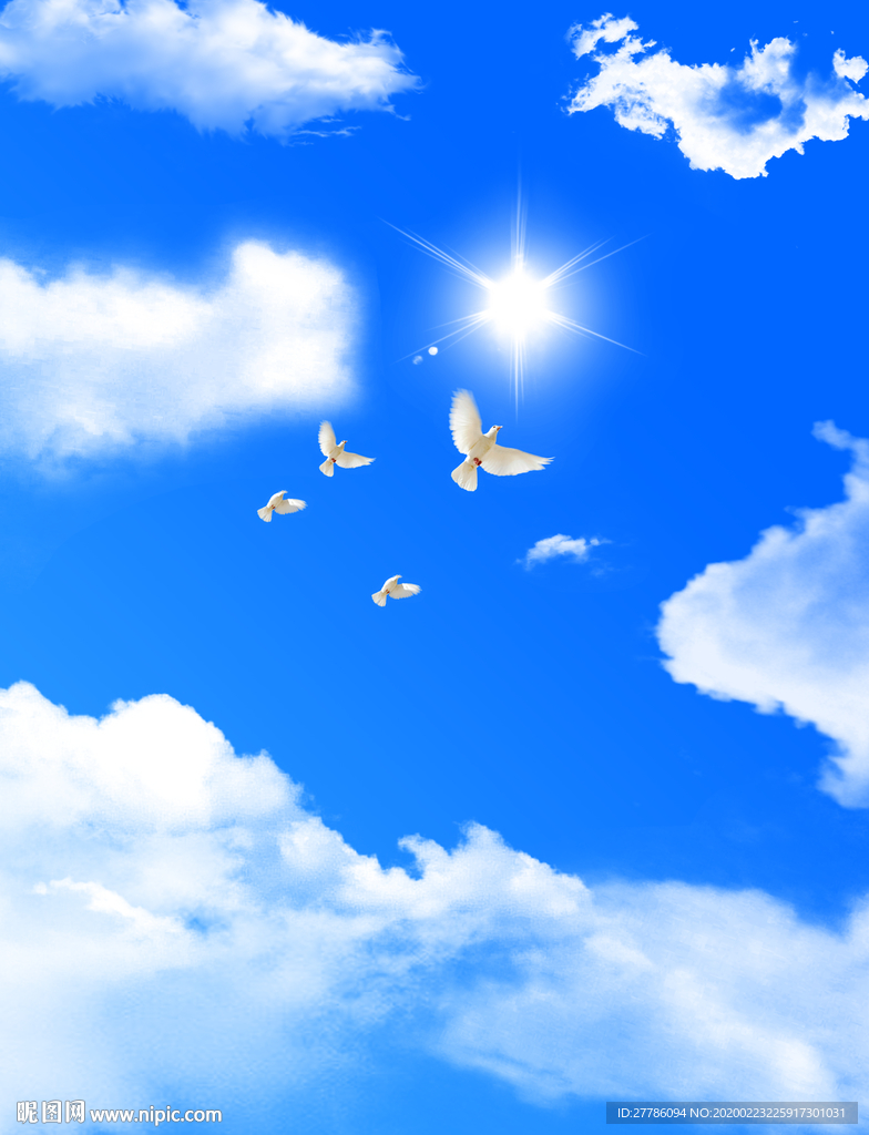 天空