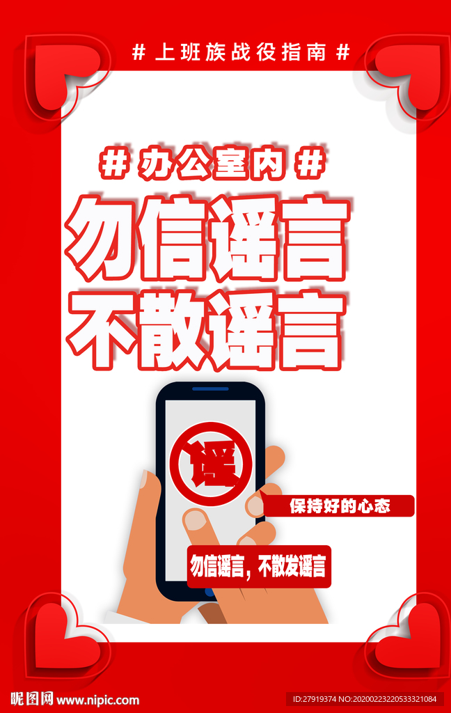 复工
