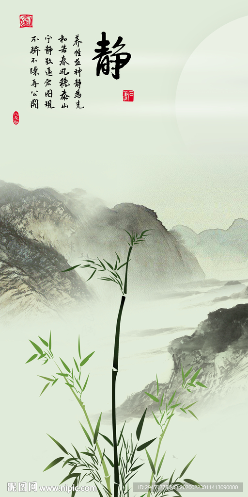 静 山水新玄关画 TIF分层