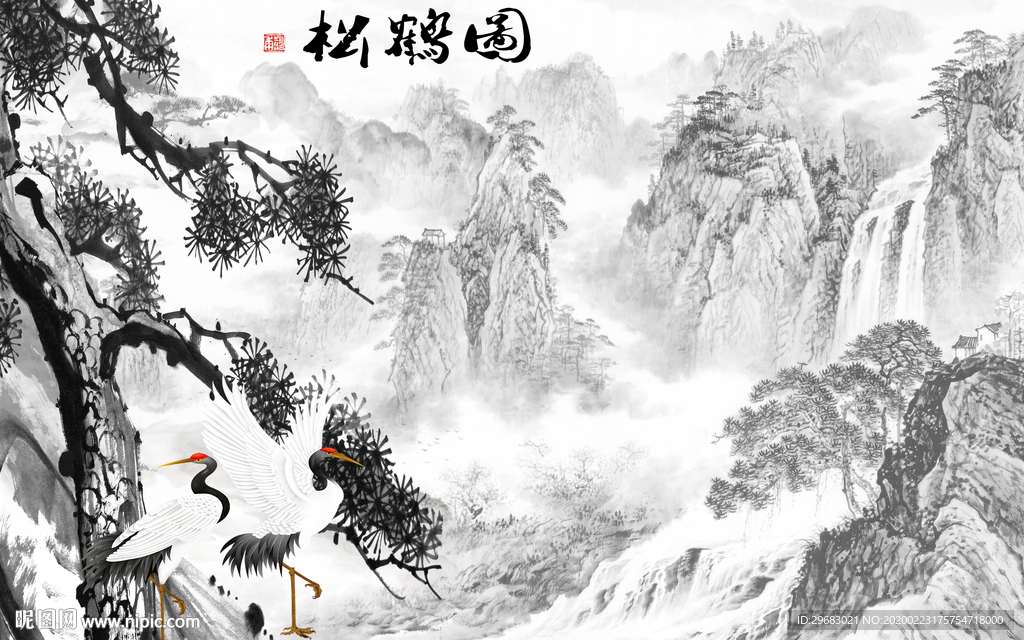 新品 最新山水画 tif分层