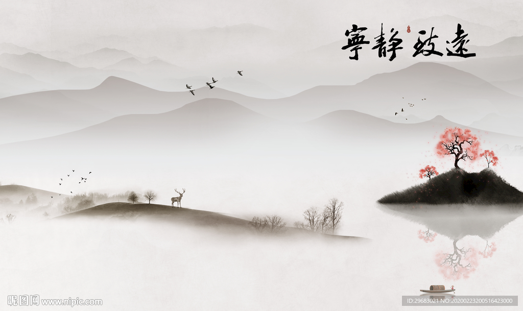 新 中式山水画 tif分层