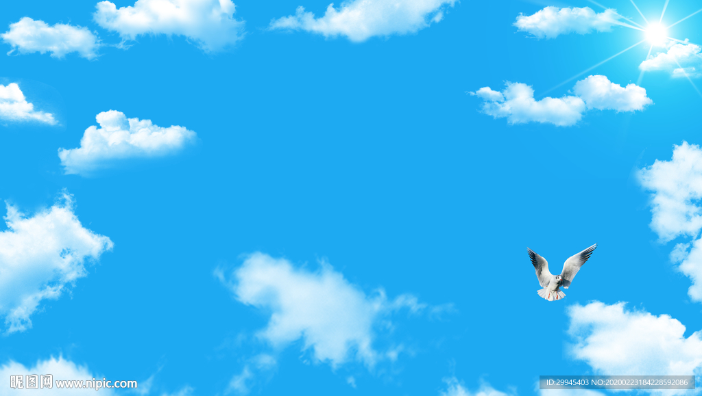 天空