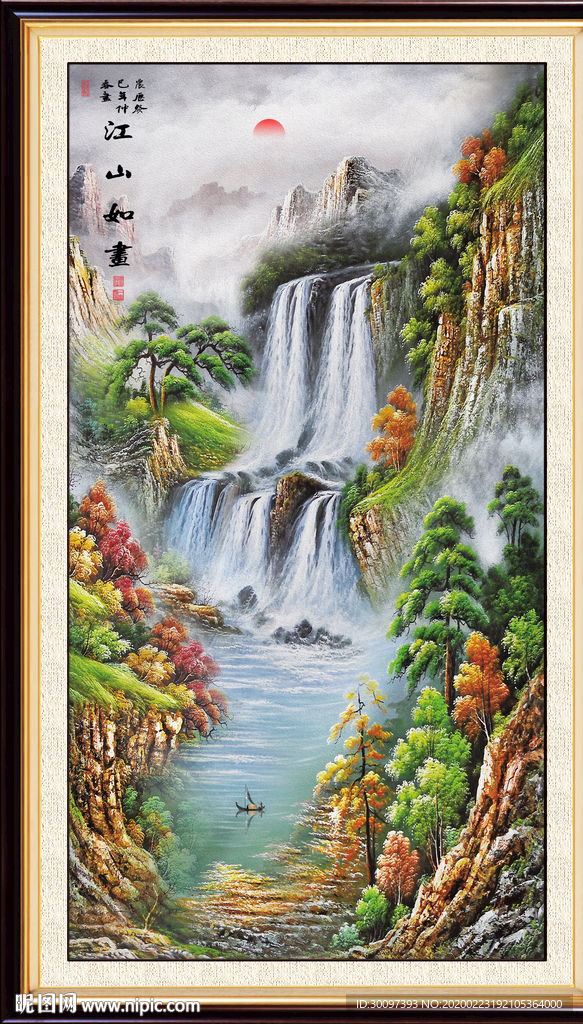 竖幅山水