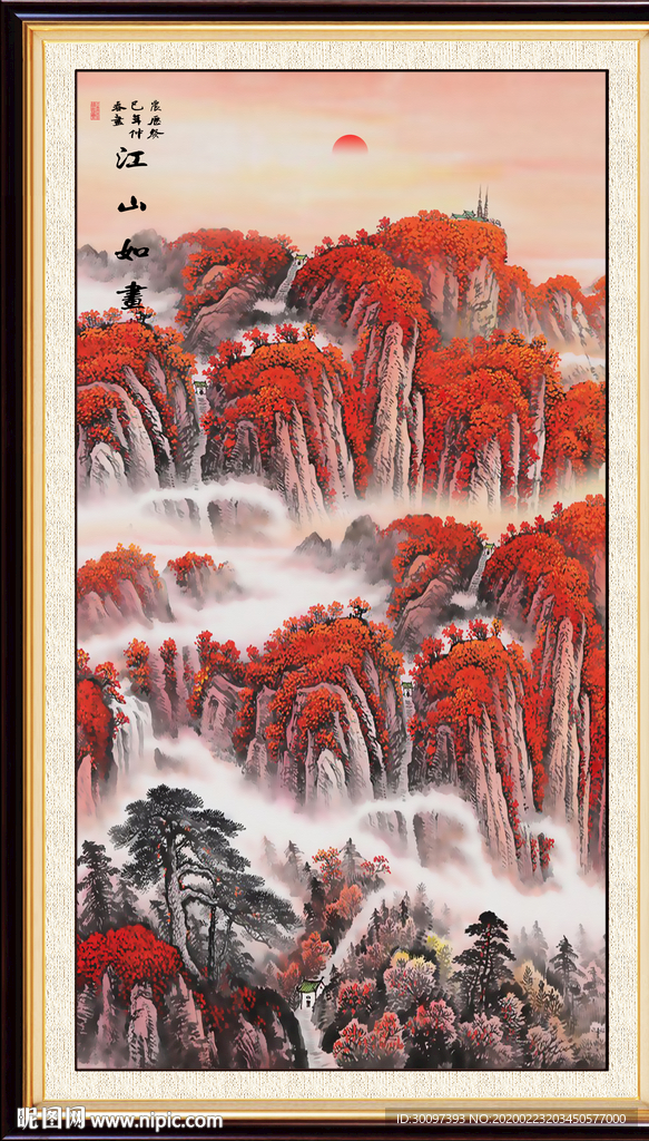 泰山日出