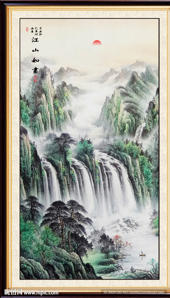 国画