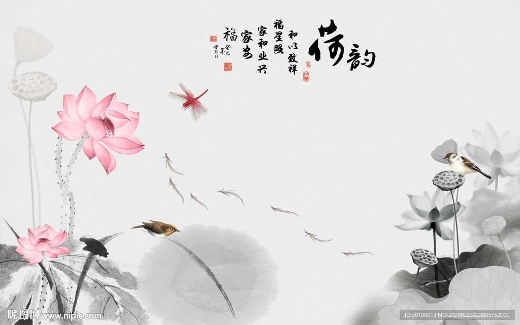 水墨荷花中国风画 TIF分层