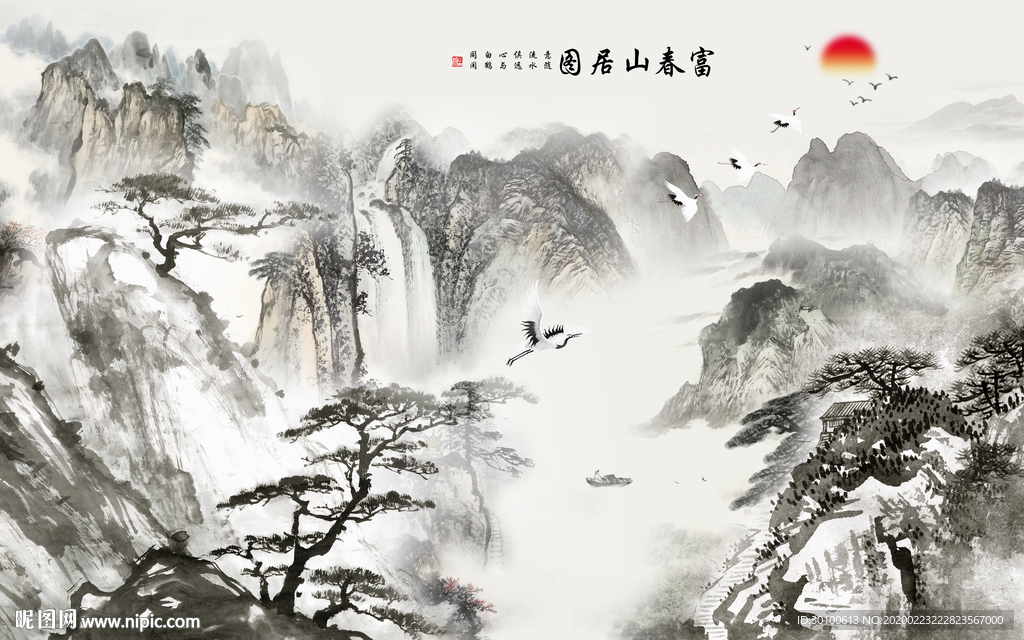 客厅中式中国风画 TIF分层