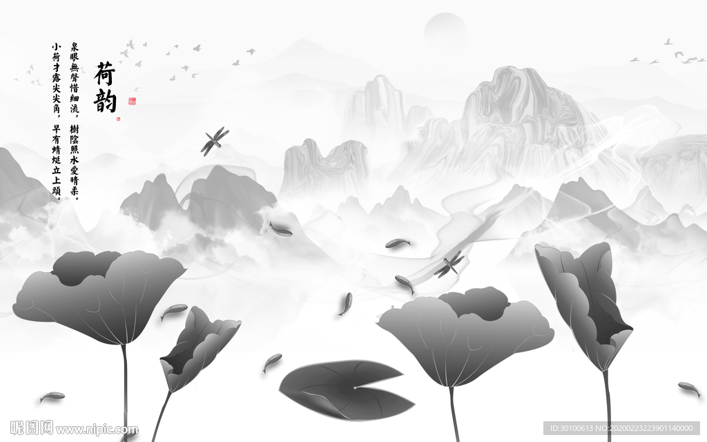 高清 意境中国风画 TIF分层