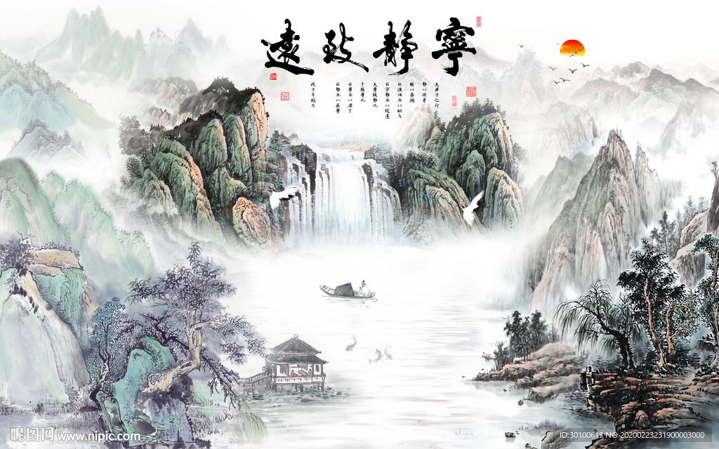 新品中式中国风画 TIF分层