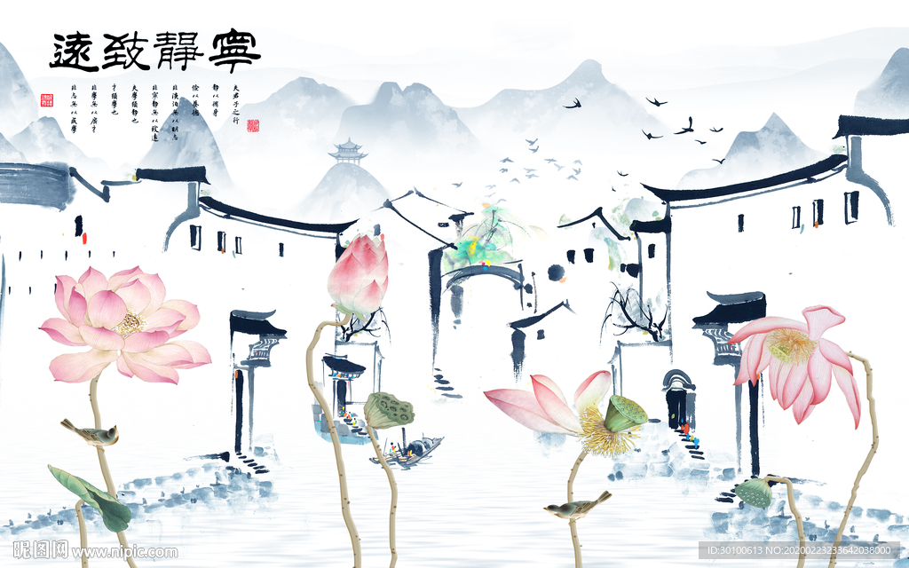 江南 新风景山水画 TIF分层