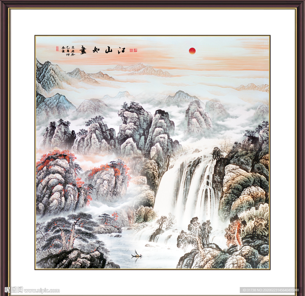 中堂画