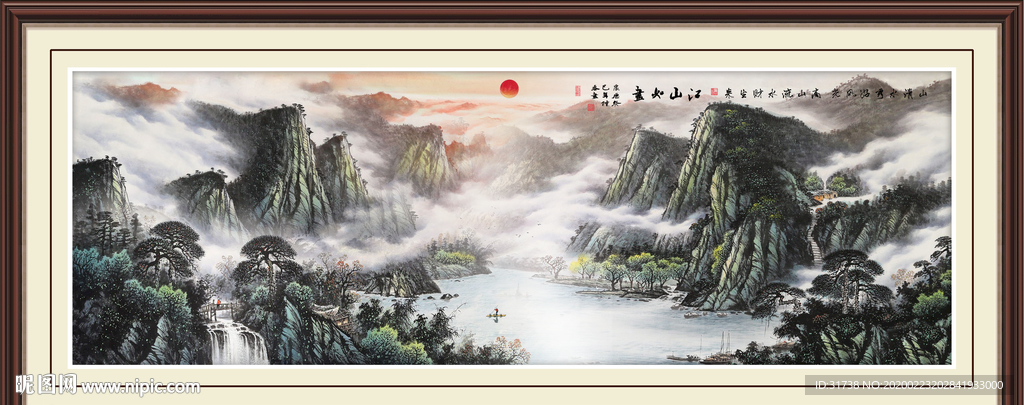 中堂画