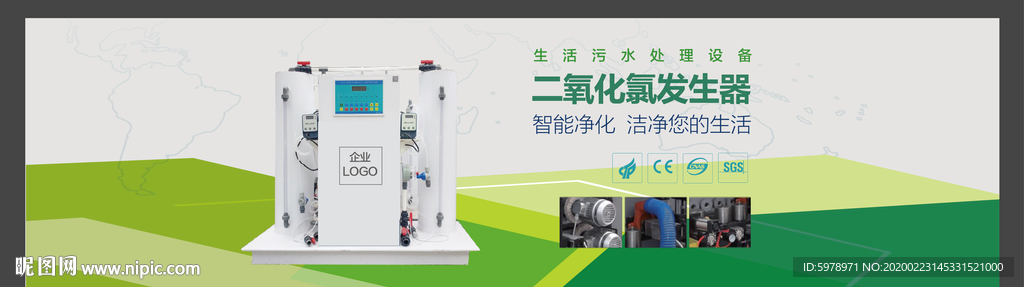 banner 机械banner