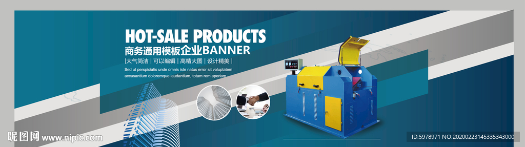 banner 机械banner