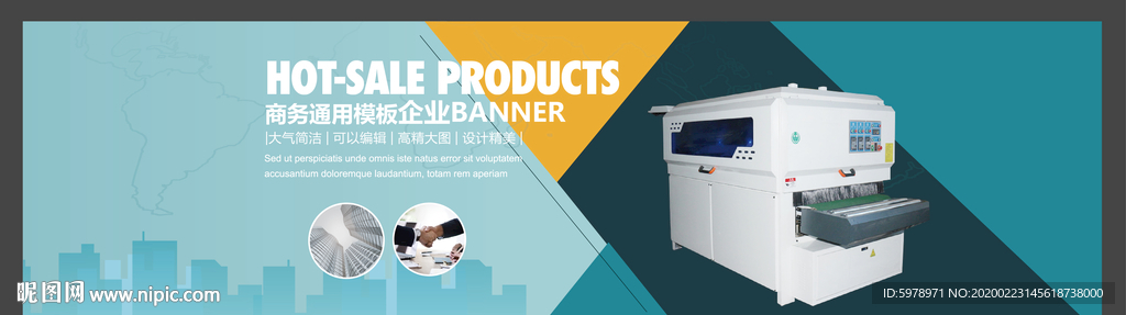 banner 机械banner