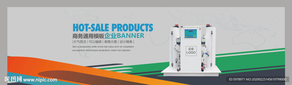 banner 机械banner