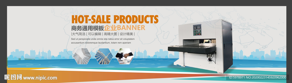banner 机械banner