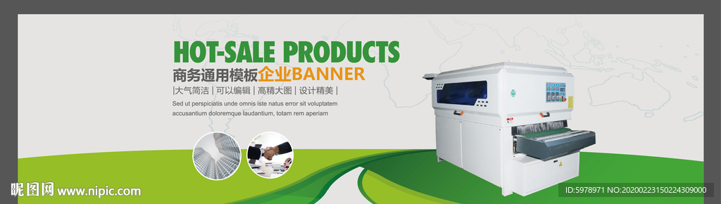 banner 机械banner