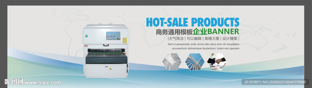 banner 机械banner