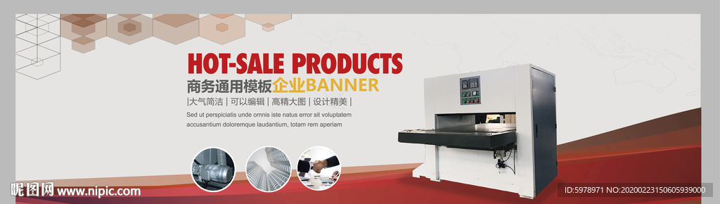 机械banner