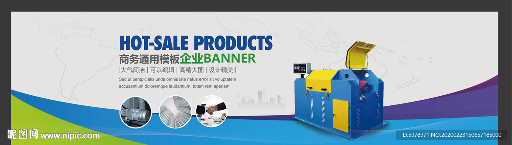 banner 机械banner