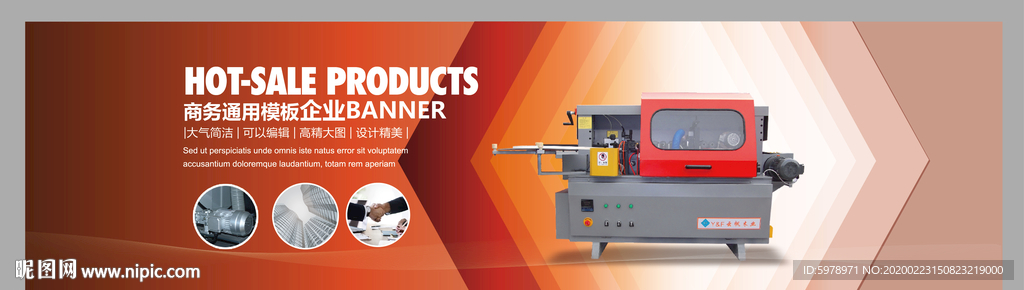 机械banner