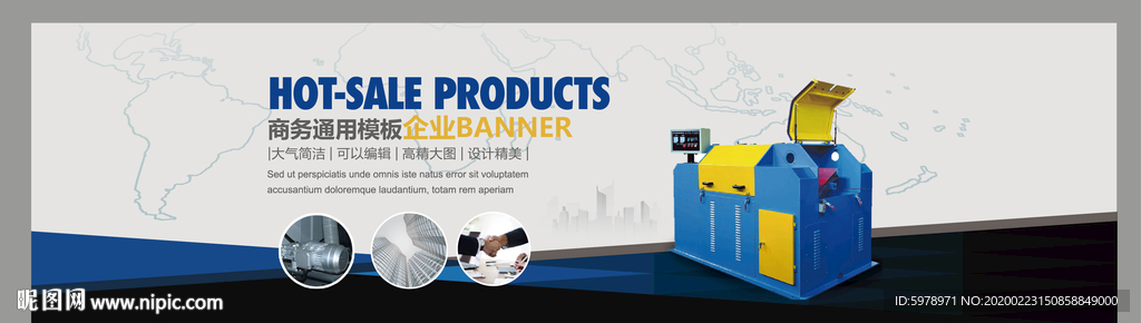 机械banner