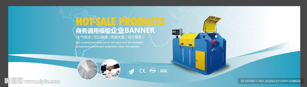 banner 机械banner