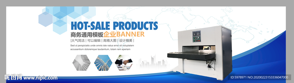 banner 机械banner