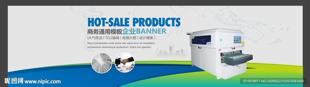 banner 机械banner