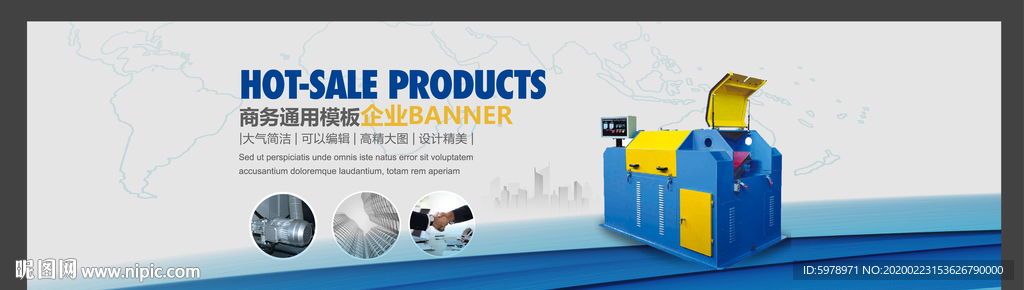 banner 机械banner