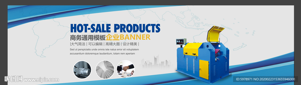 banner 机械banner