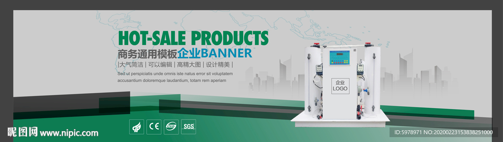 banner 机械banner