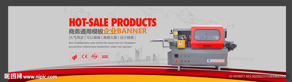 banner 机械banner