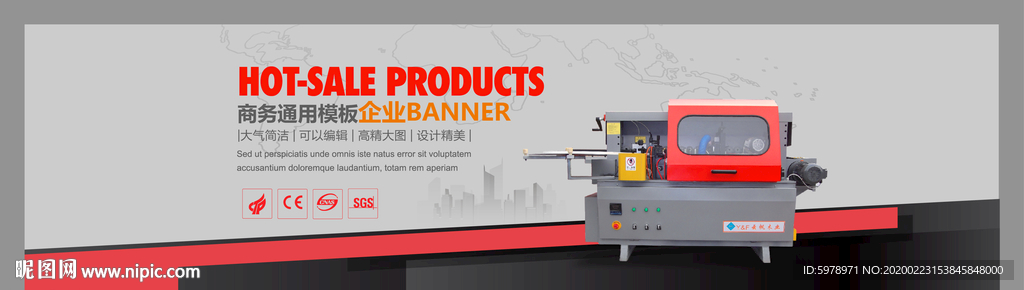 banner 机械banner