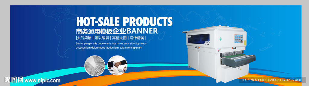 机械banner