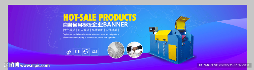 机械banner