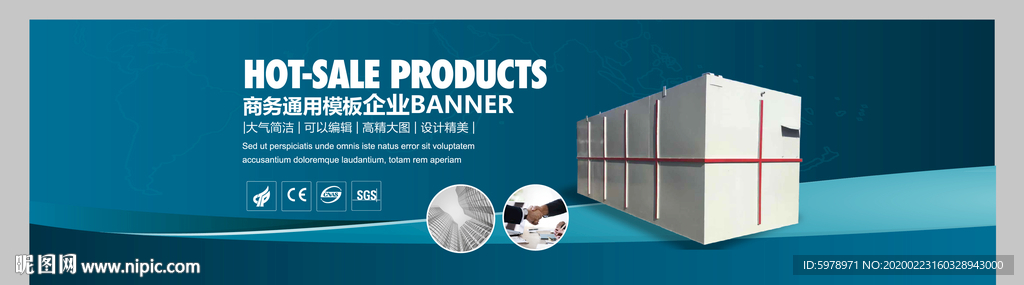 机械banner