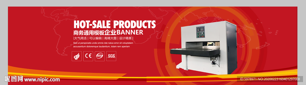 机械banner